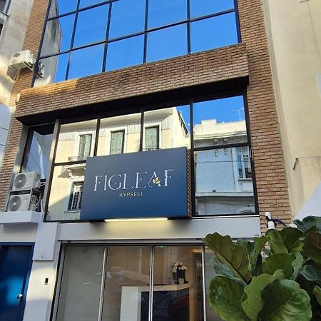 雅典 Figleaf Kypseli酒店 外观 照片